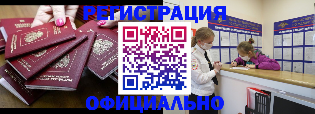 пропишу в квартире в Скопине